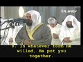 Mishary Rashid Alafasy - Suratul Infitar (The Cleaving)
