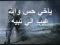 سالم سيار وقصيده ليه