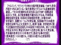 故中川昭一氏朦朧会見の不可解.wmv