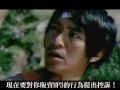 Shaolin iPod 3