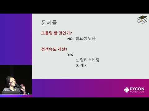 라이트닝 토크