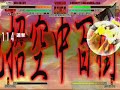 Akatsuki Blitzkampf - sibladeko vs Zar #1