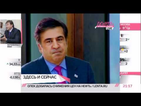 Интервью Михаила Саакашвили /// Телеканал ДОЖДЬ
