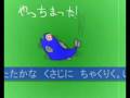 おたまじゃくし動画3