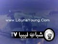 الليبية و منتديات شباب ليبيا 4