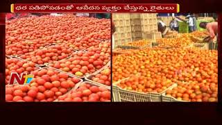 Tomato Price Reaches 1 Rupee Per KG in Madanapalle Market || Tirumala || NTV