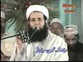Mehfil e Naat Peshawar Pakistan 2005 -- Owais Raza Qadri