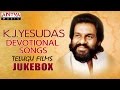K.J.Yesudas Devotional Songs from Telugu Films || Jukebox K.J.Yesudas Devotional Songs from Telugu Films || Jukebox