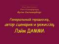 Хитрый фонтан
