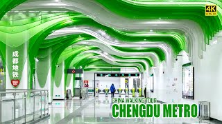 The ChengDu metro system, SiChuan province