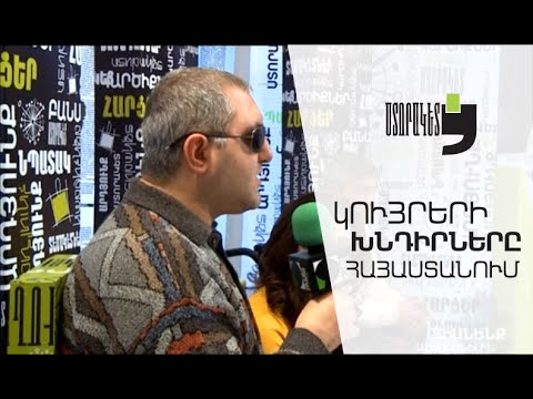 Ստորակետ Ստորակետ