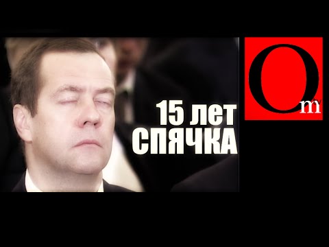политическая импотенция