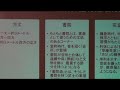 吉田五十八,吉田茂,米田明