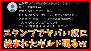 相談23493に関連する動画