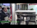 チップマウンター M20 - アイパルス株式会社