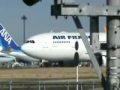 AIR FRANCE Airbus A330 Jet Plane missing over Atlantic Ocean [ Copyright © Skynews ]