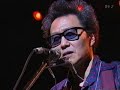 Yosui Inoue - いつのまにか少女は