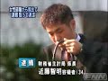 財務省職員・集団レイプ　近藤智明　容疑者（３４）　　　広瀬佑樹　容疑者（２８）　