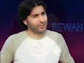 Ozanrewan - Ziman