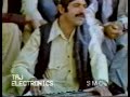 Pashtu Song