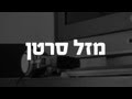 תוקי - מזל סרטן