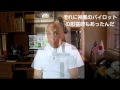 字幕【テキサス親父】 日本旅行記 靖国神社参拝 遊就館見物