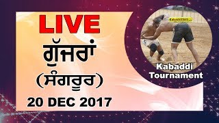Gujjran (Sangrur) Kabaddi Tournament 20 Dec 2017