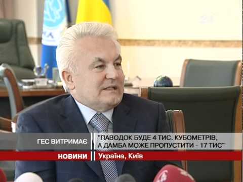 Смотреть видео