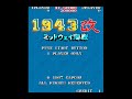 1943 kai - midway kaisen � 1988 capcom control a wwii airplane fighting against small airplanes and big airplanes. main cpu : z80 (@ 6 mhz) sound cpu : z80 (@ 3 mhz) sound chips : (2x) ym2203 (@ 1.5 mhz) screen orientation : vertical video resolution : 224 x 256 pixels screen refresh : 60.00 hz palette colors : 256 players : 2 control : 8-way joystick buttons : 2 released in june 1988. the title of this game translates from japanese as 