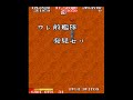 1943 kai - midway kaisen � 1988 capcom control a wwii airplane fighting against small airplanes and big airplanes. main cpu : z80 (@ 6 mhz) sound cpu : z80 (@ 3 mhz) sound chips : (2x) ym2203 (@ 1.5 mhz) screen orientation : vertical video resolution : 224 x 256 pixels screen refresh : 60.00 hz palette colors : 256 players : 2 control : 8-way joystick buttons : 2 released in june 1988. the title of this game translates from japanese as 