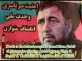 afghanistan-zinda-baad-hazaraistan-zinda-baad-hazara.html