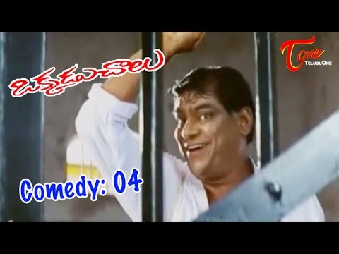Rajasekhar, Rambha, Movie, Okkadu, Chalu