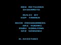 ending for metroid on nes. classic game, i used the ol' justin bailey code and gave it a go.