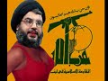 New Lebanese Prime Minister Saad Hariri سعد الحريري