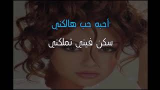Myriam Fares