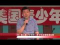 Click to View : 第二届《中华杯》美国青少年汉语朗诵比赛决赛暨颁奖典礼