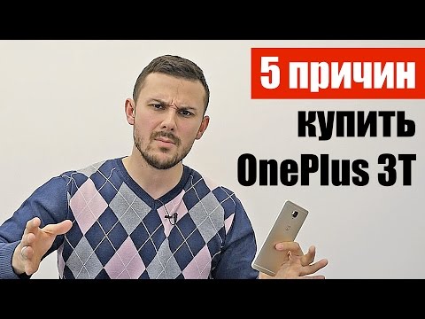 Обзор OnePlus 3T (128Gb, A3010, gunmetal)