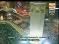 Sheikh Shuraim Sura An-Naba