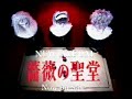 [CM] Malice Mizer - ?????