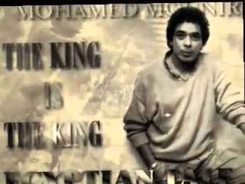 ‫محمد منير آه يا لالالى avi‬‎