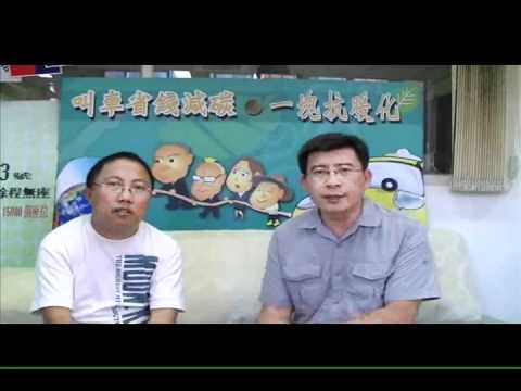 See video
