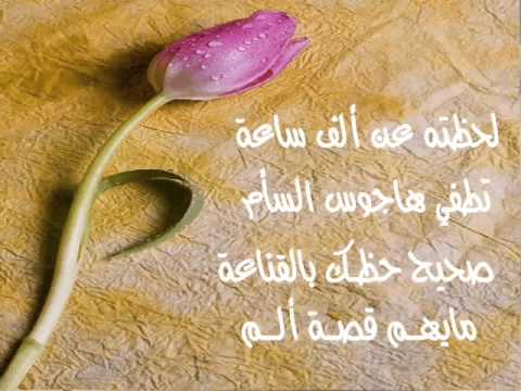 ØªÙØ§Ø¤Ù„