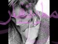 دينا حايك _ حرام