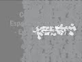 Gemini CDT 05 e OLVR - Expomusic 2007