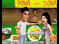 9XM Do Pal Ka Interval - O Soha Gone