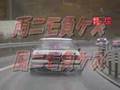 街道レーサー