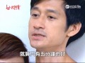 世間情 第418集 Ordinary Love Ep418 Part 5