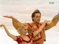 Grishuk & Platov 1997 Europeans FD \"The Feeling Begins\"