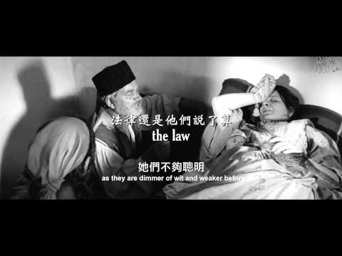 《追拿吉普賽》中文預告