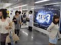 「医龍3」 10月14日初回オンエア 10/11新宿アルプス広場ＰＲイベント